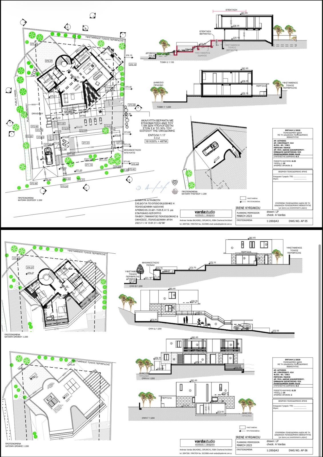 5-bedroom house in Paphos / Tala