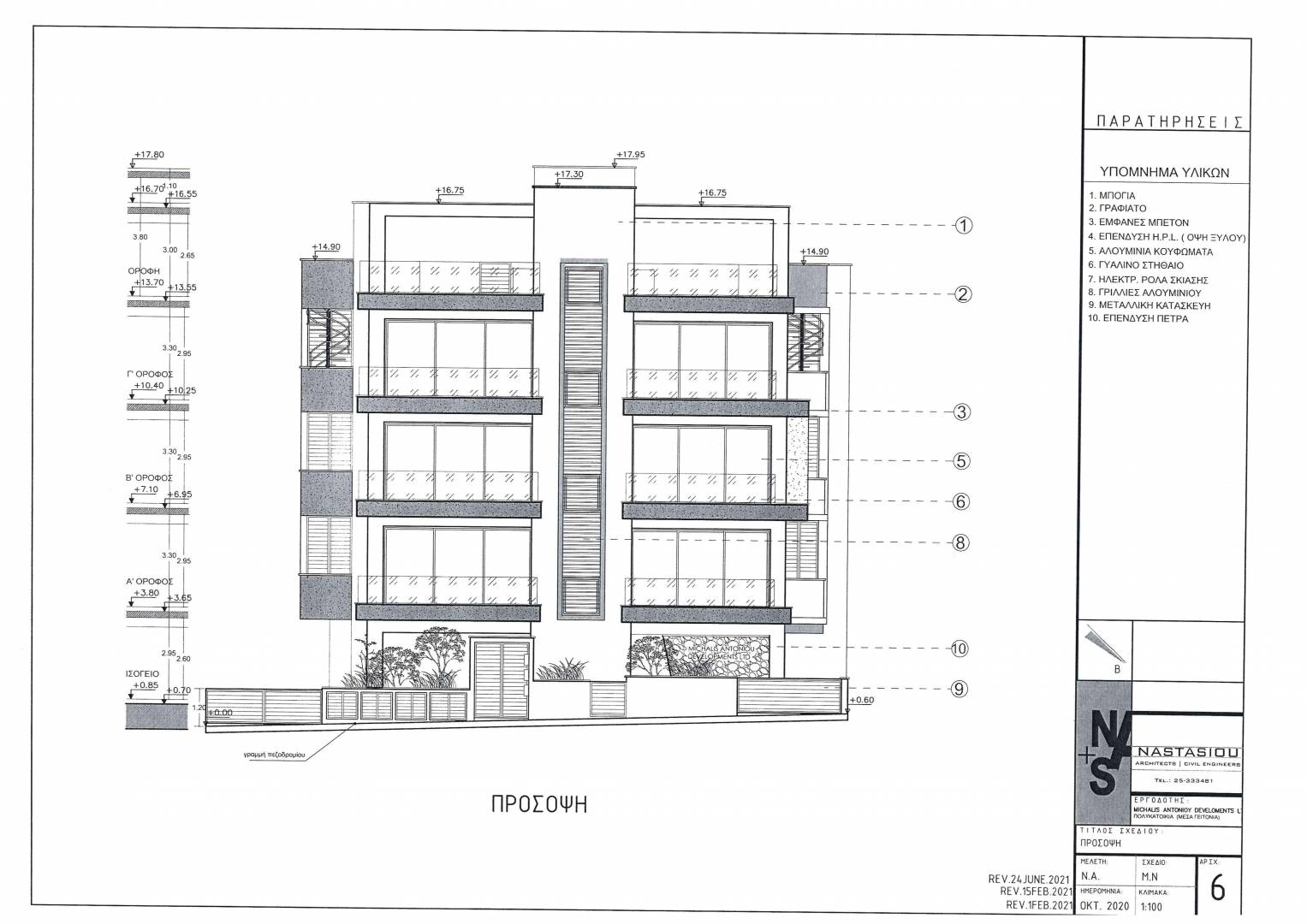 Jasmine Elite Residences