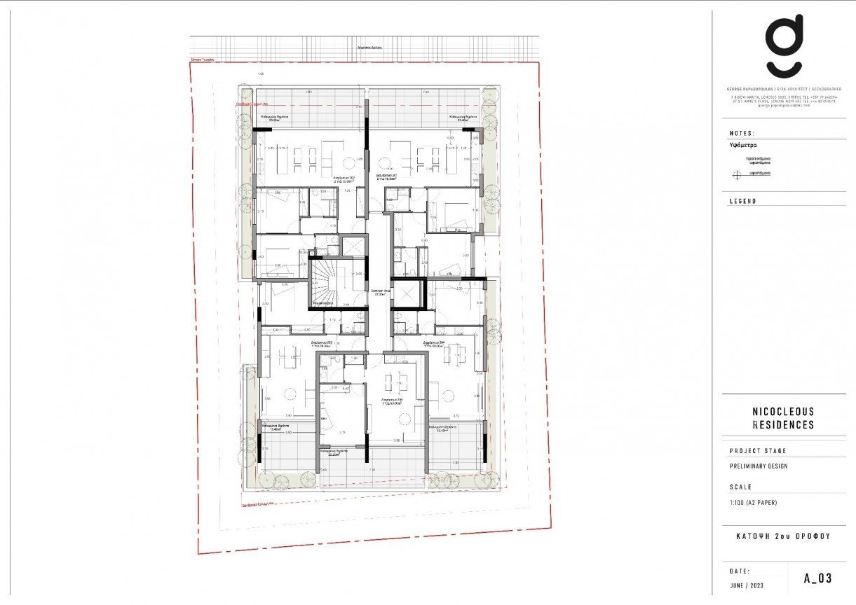URBN Residences