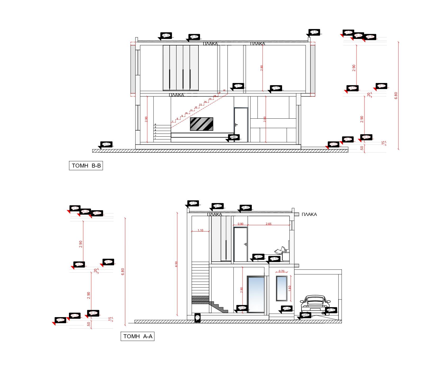 Orama Home