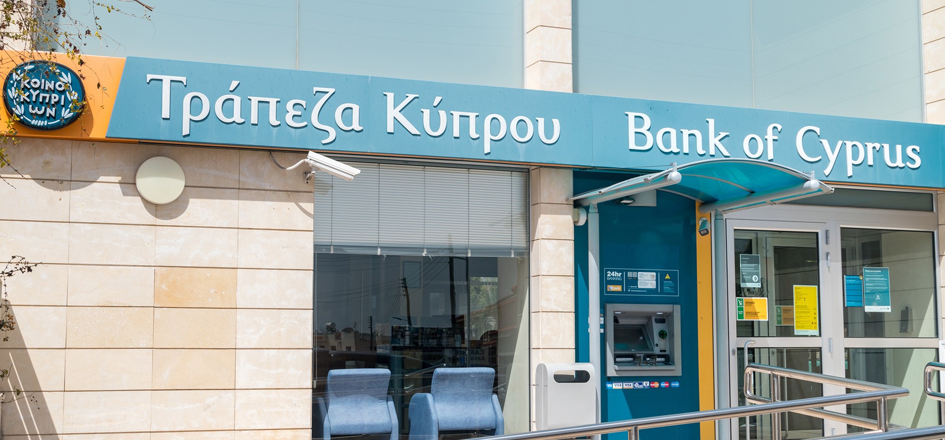 Bank of Cyprus получил новую престижную награду