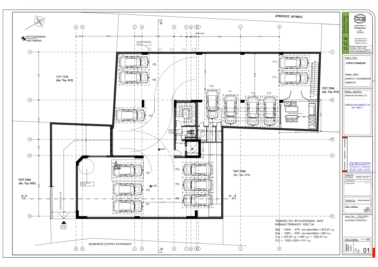 Property image 14