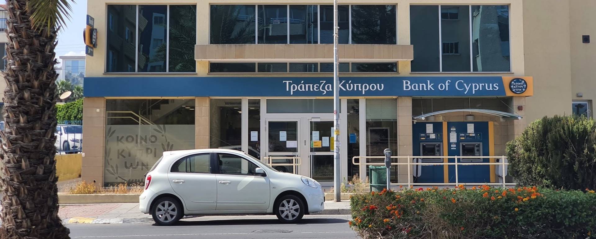В Никосии появится современный бизнес-центр