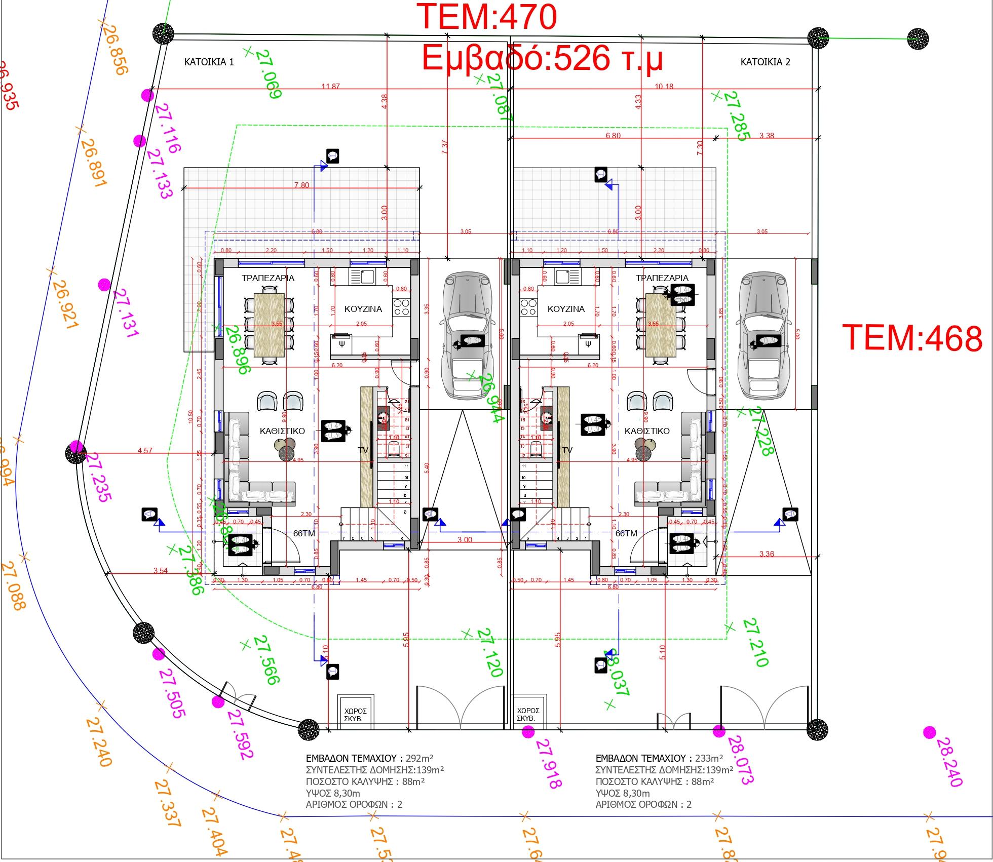 Orama Home