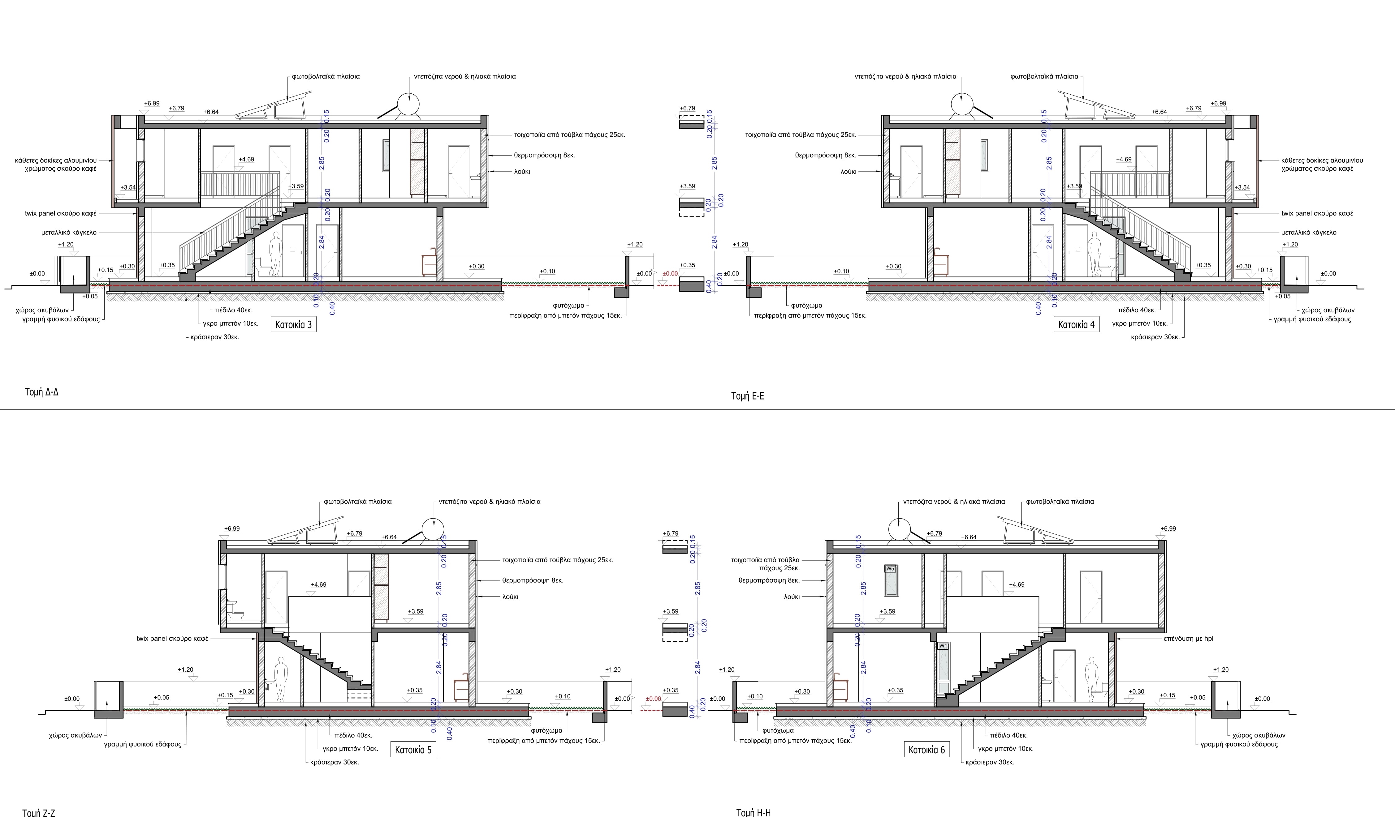Vergina Townhouse Residence