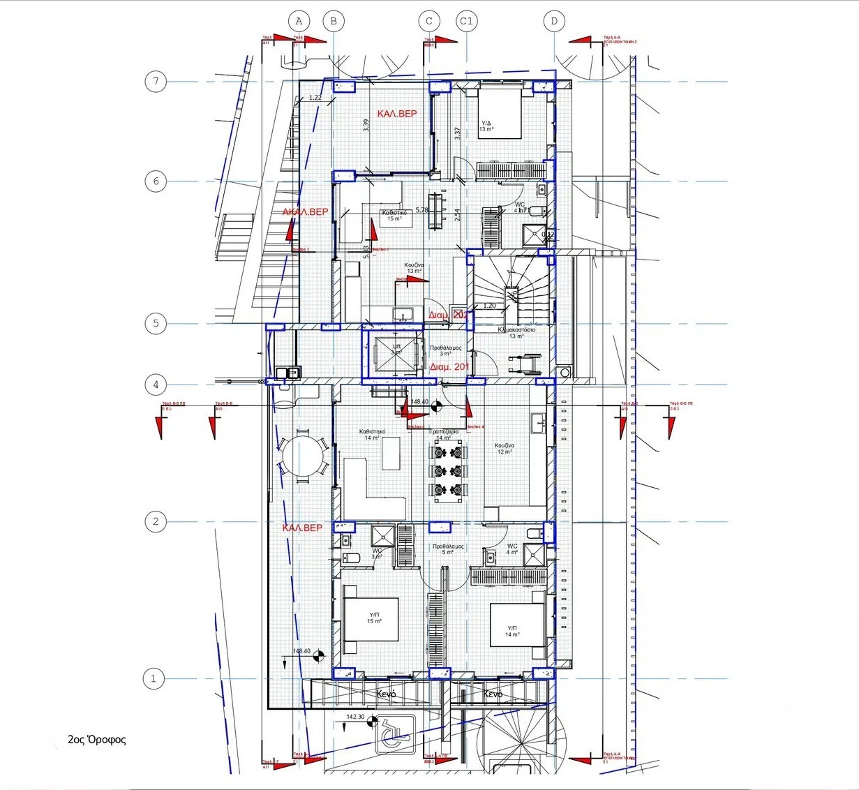 Sonidis Apartments