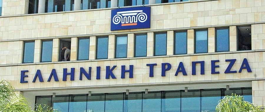Кипрский Hellenic Bank назван лучшим банком в Западной Европе
