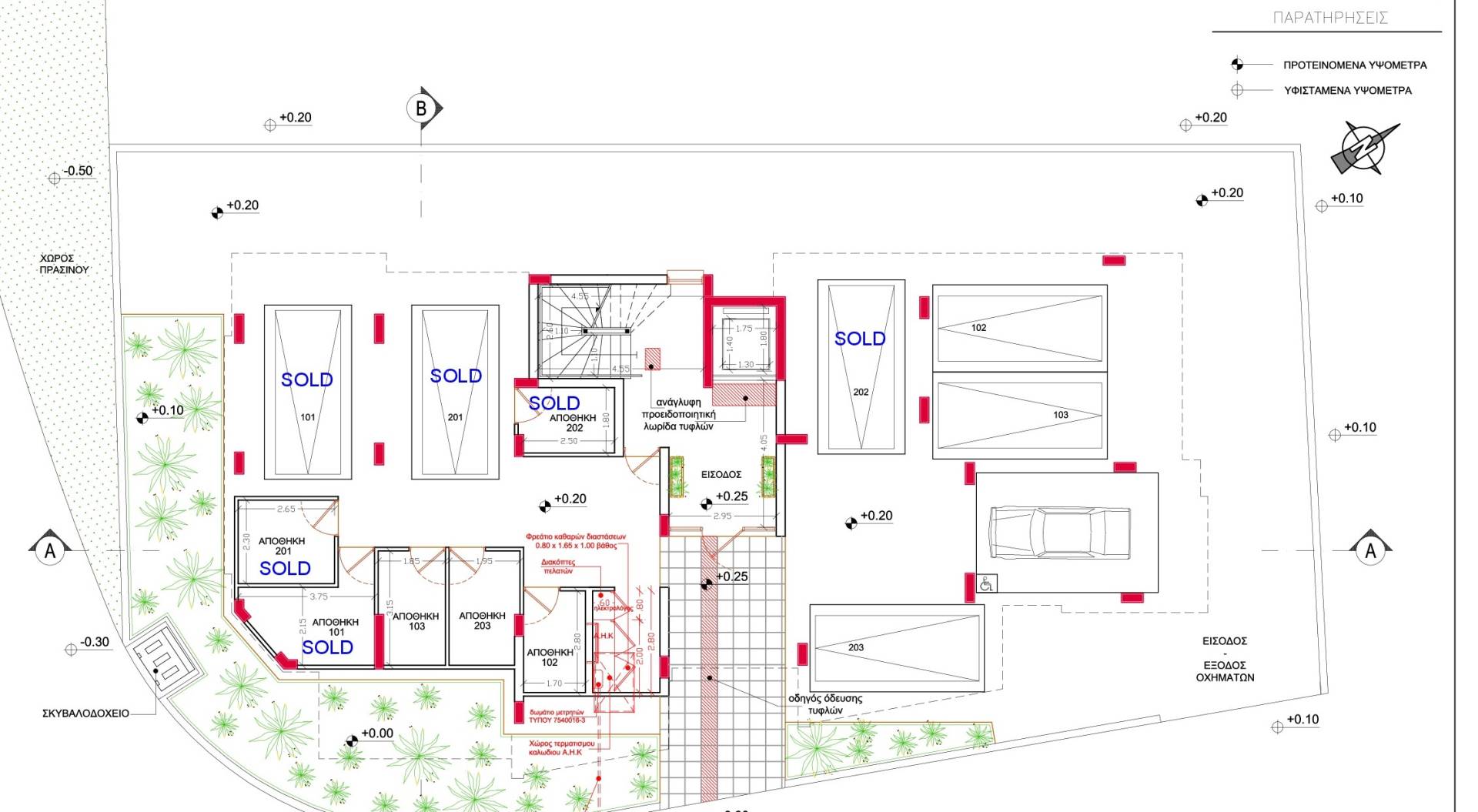 Despoina Residence