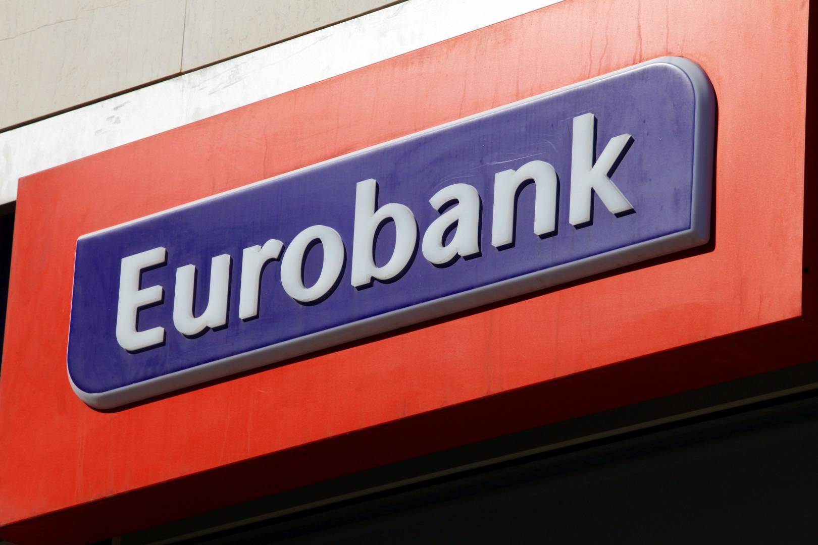 Eurobank announces mortgage plans with government interest rate subsidy