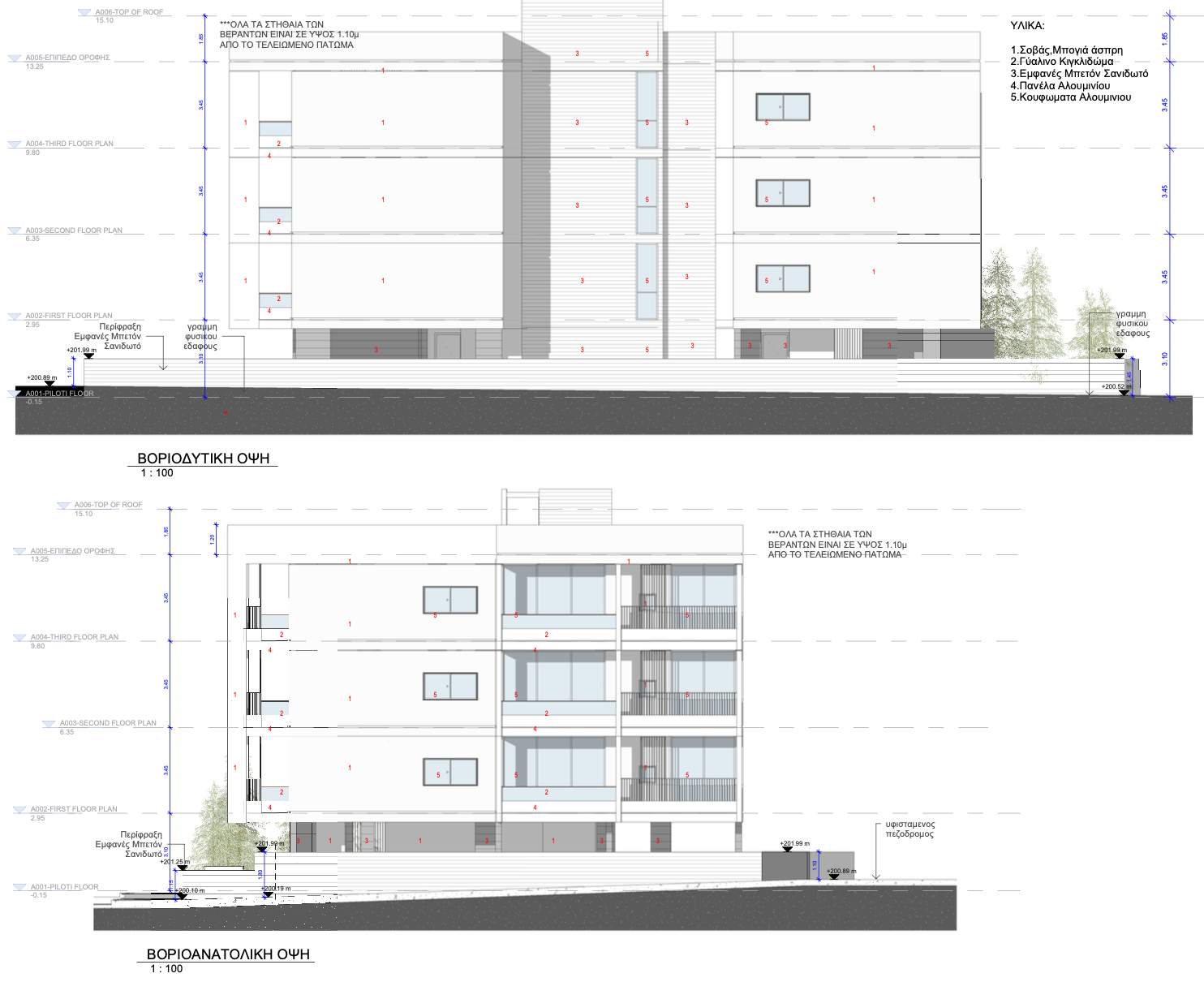 Thallo Residences