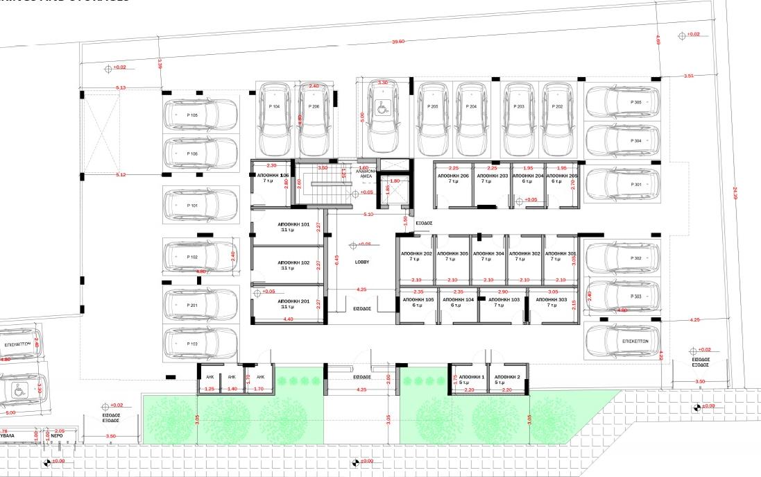 Nova Residences