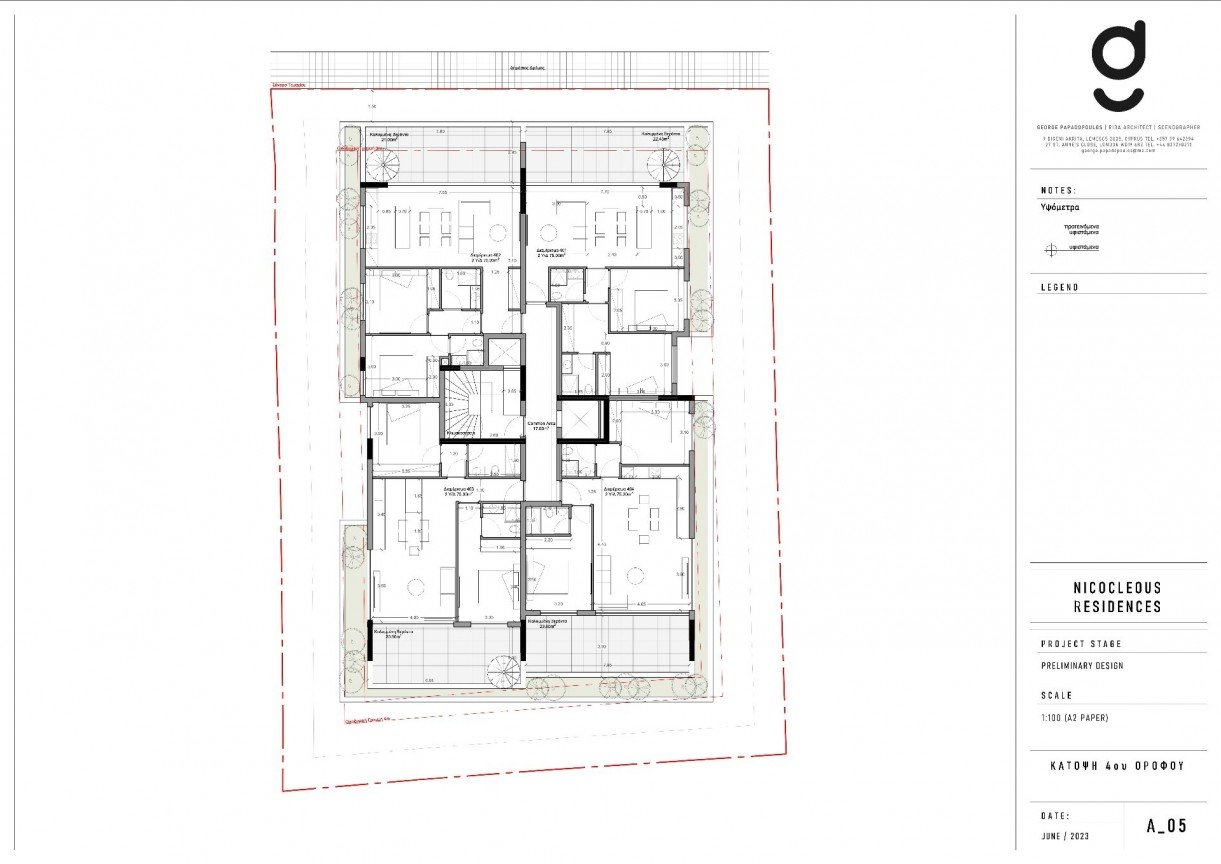 URBN Residences