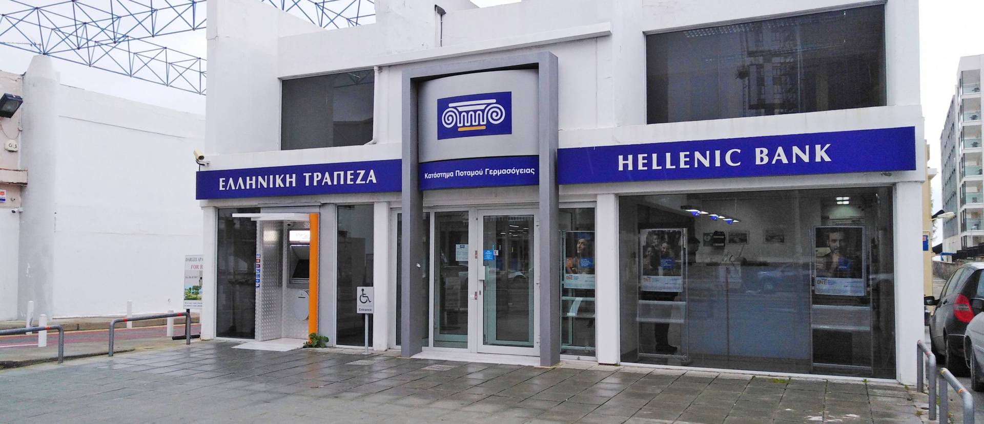 Eurobank выкупил контрольный пакет акций Hellenic Bank