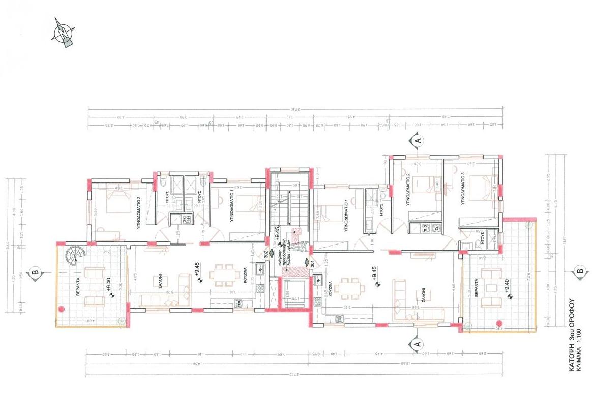 Samir Court 5