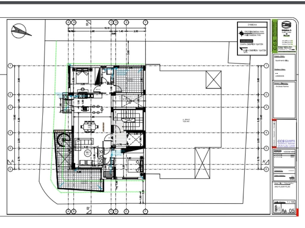 Serenity Residence Limassol