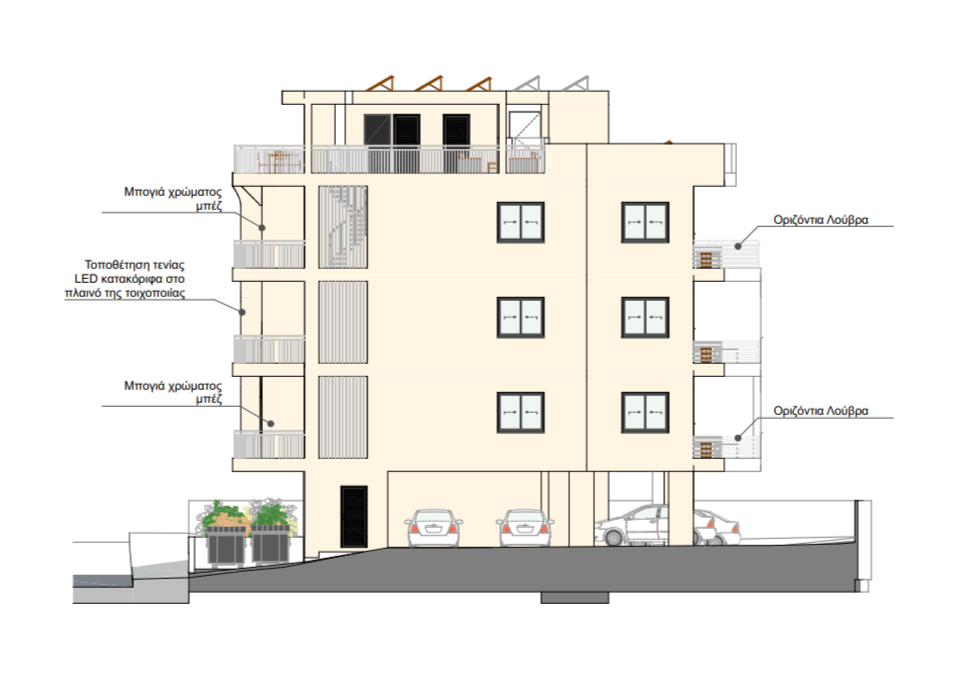 Haimera Residence