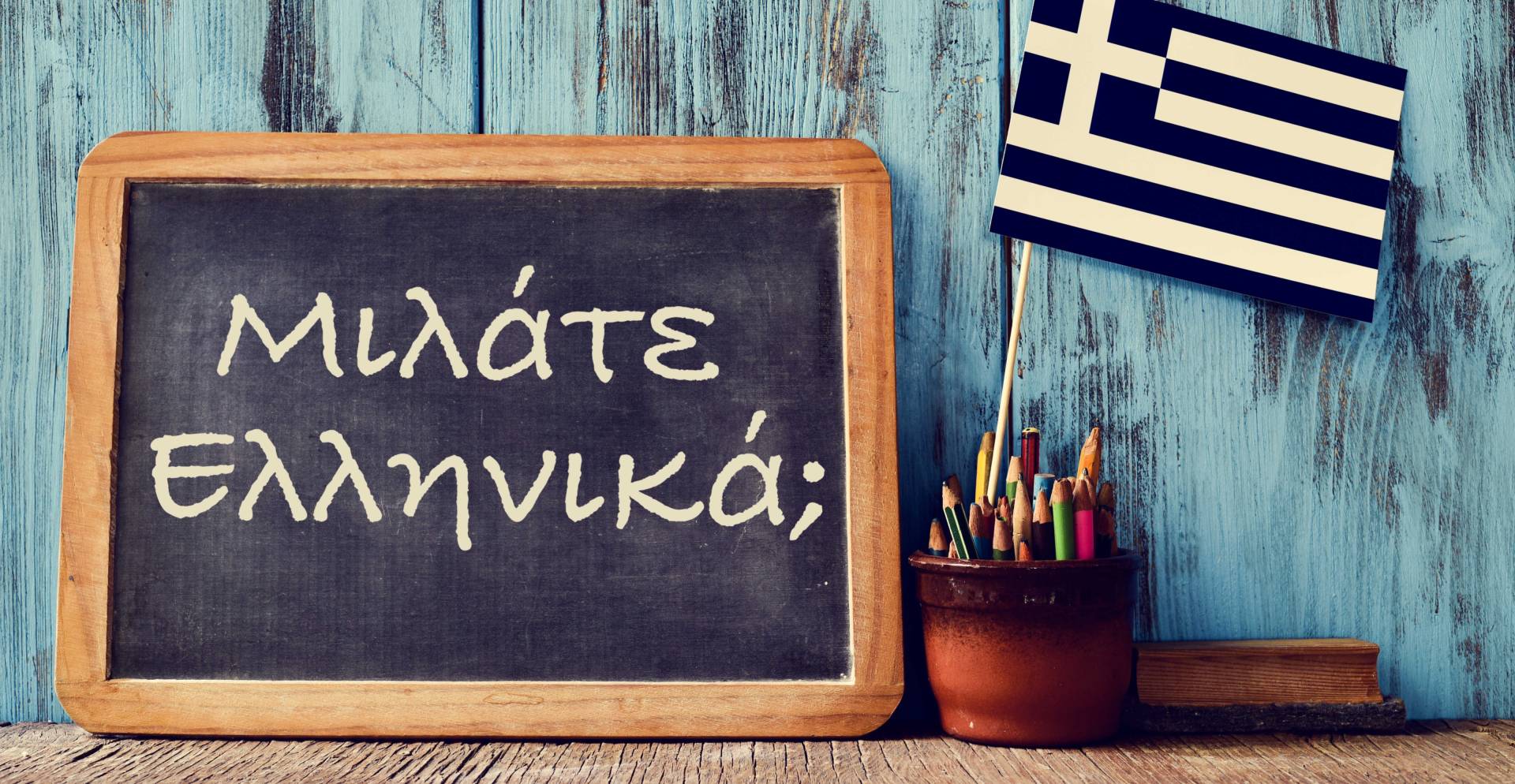Greek in Cyprus: is it worth learning and how to master it quickly?