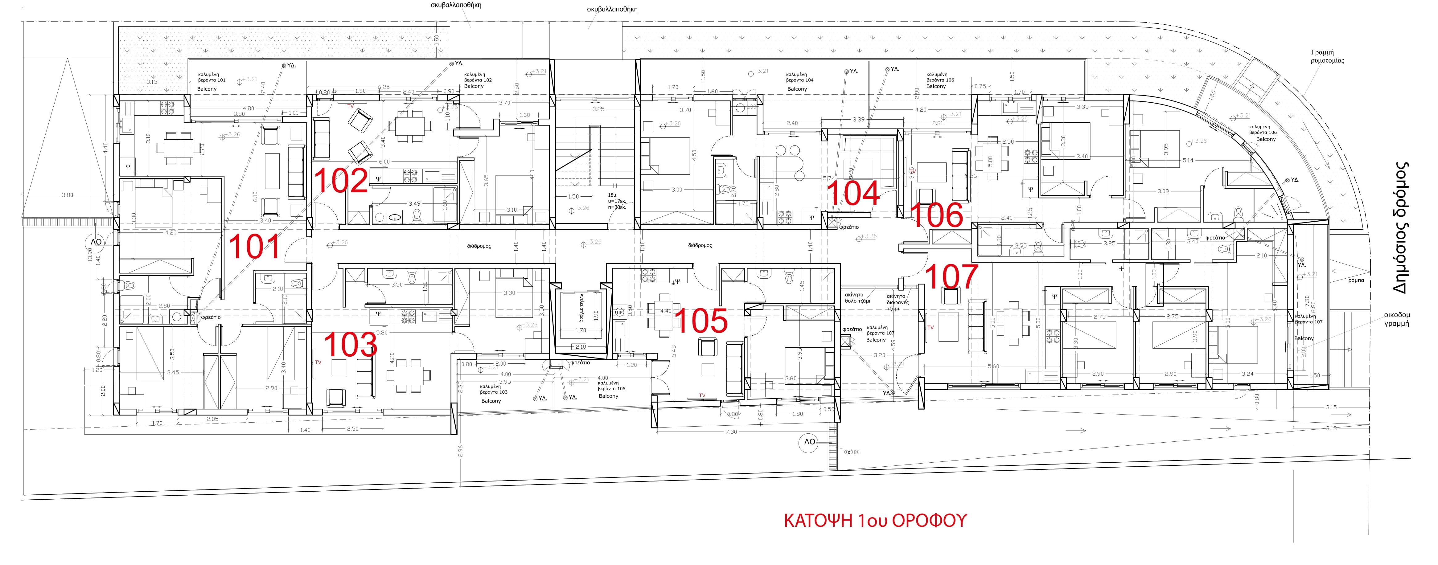 FC221 - Kolossi Court