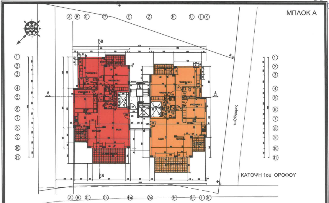 Giasoumi Residence Block A