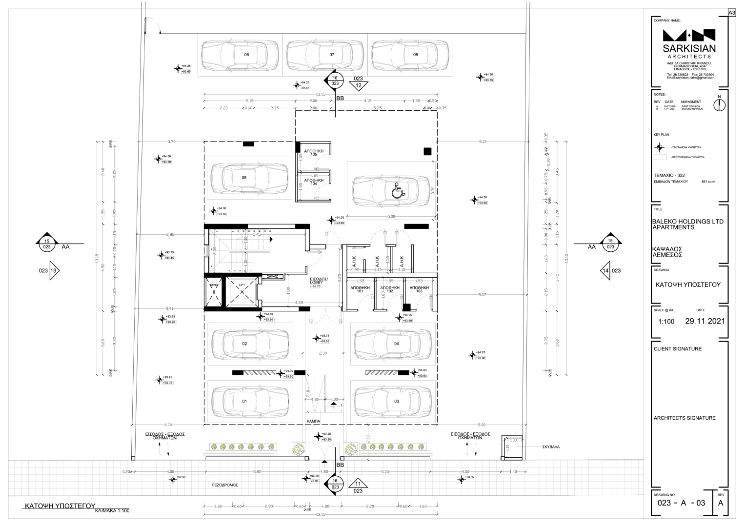 HiView Tulipa Building