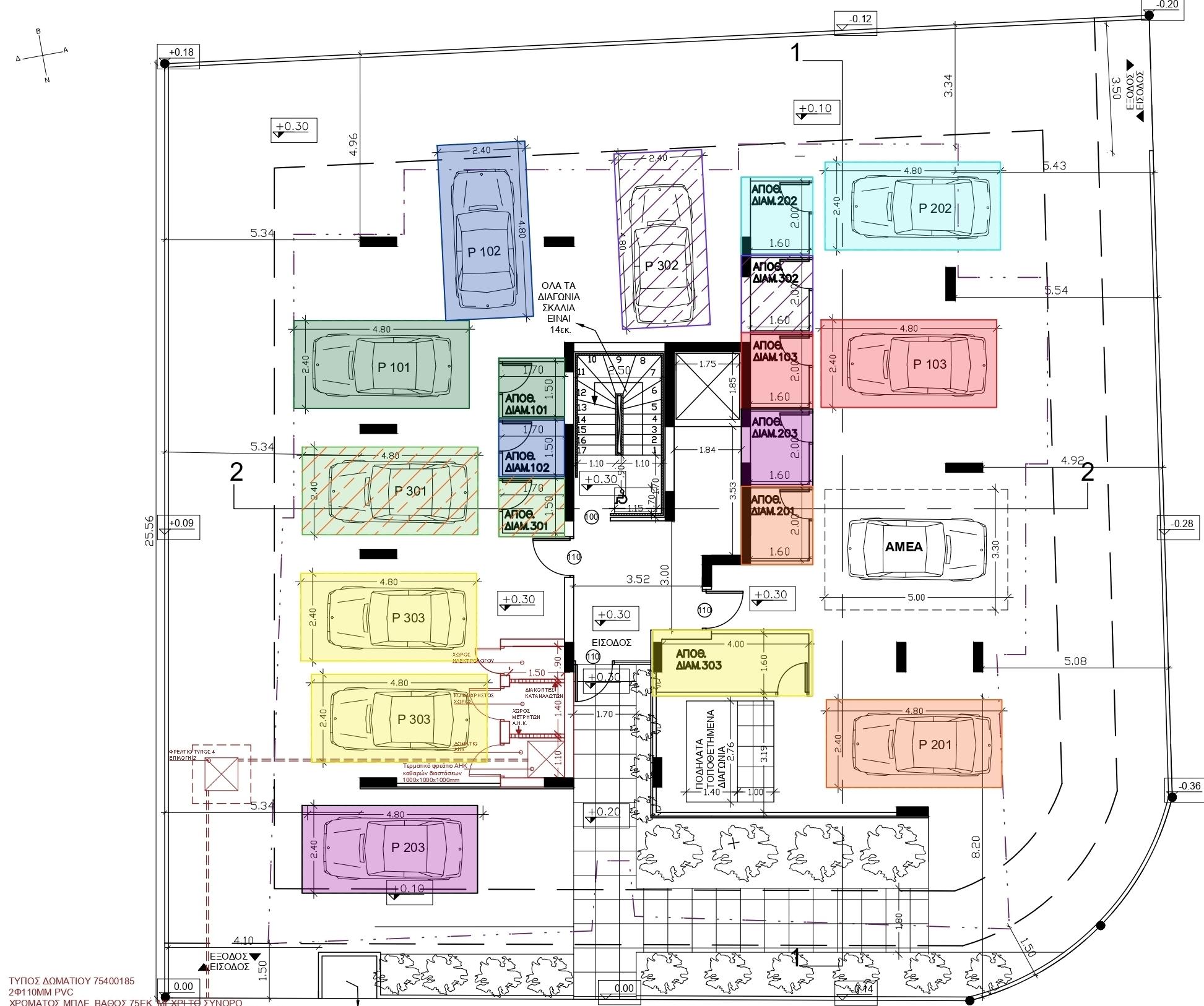 Residence 24 (Engomi)