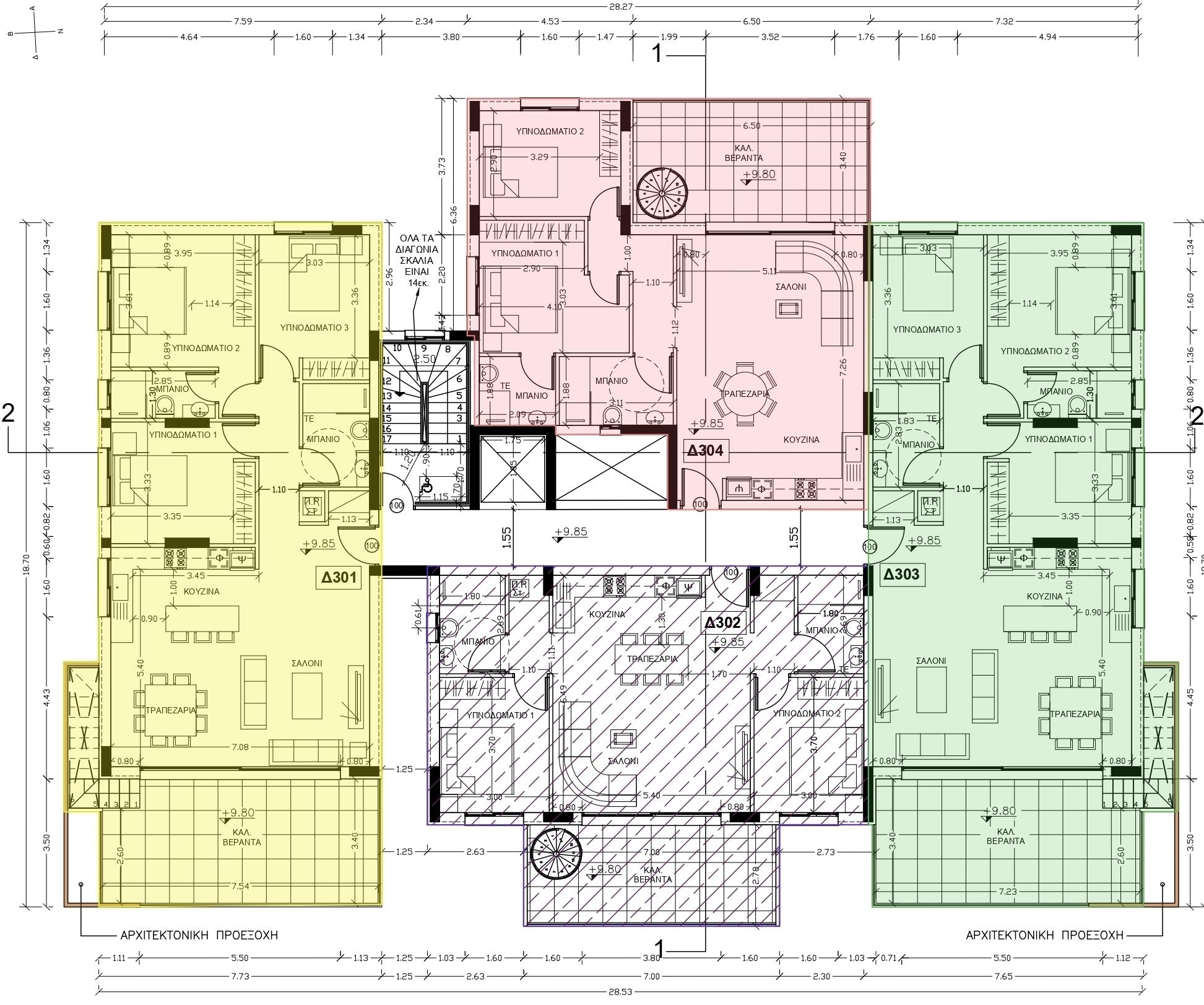 Residence 23 (Agios Dometios)