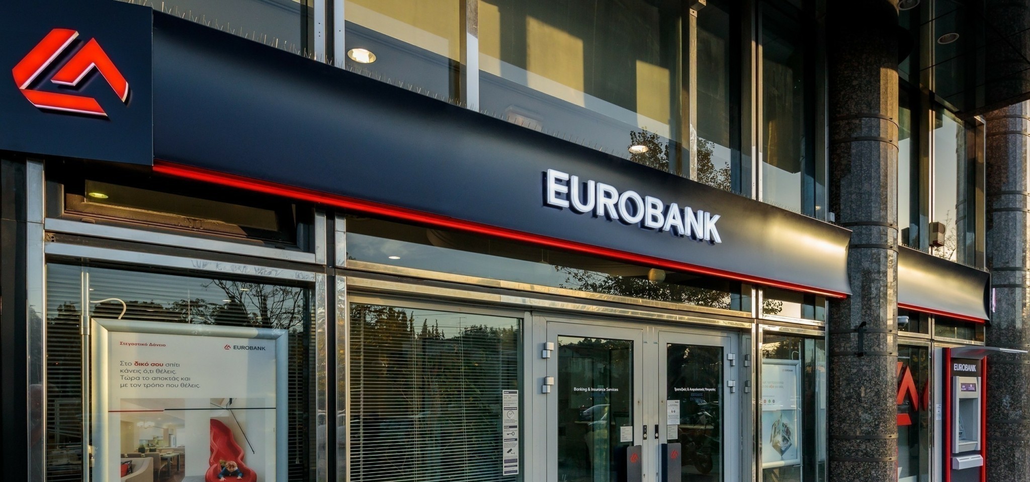 Eurobank показал рекордную прибыль за девять месяцев 2025 года