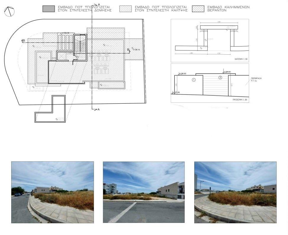 Anavargos Elegance Residence