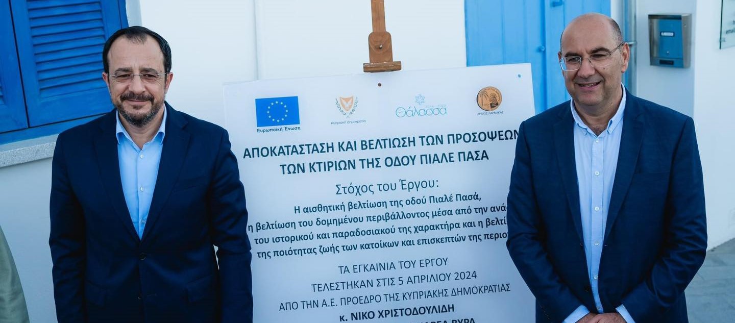 The President of Cyprus inaugurated the renovated Piale Pasha Street and the new artists' park in Larnaca
