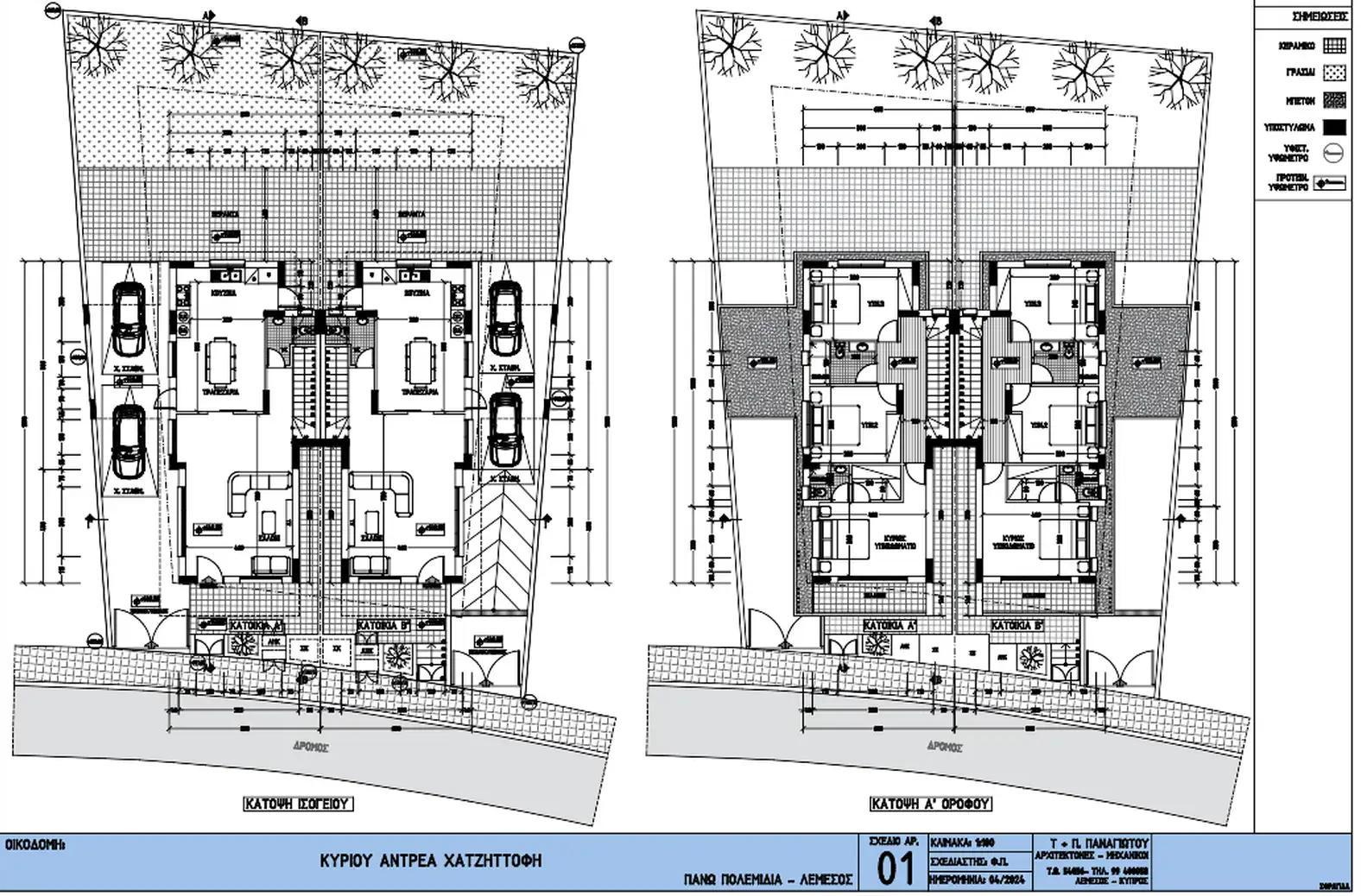 2 Villas Limassol