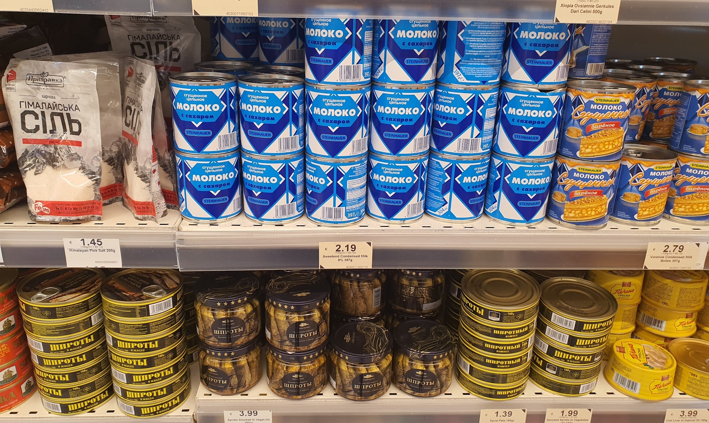 Где в Лимассоле купить продукты из стран СНГ