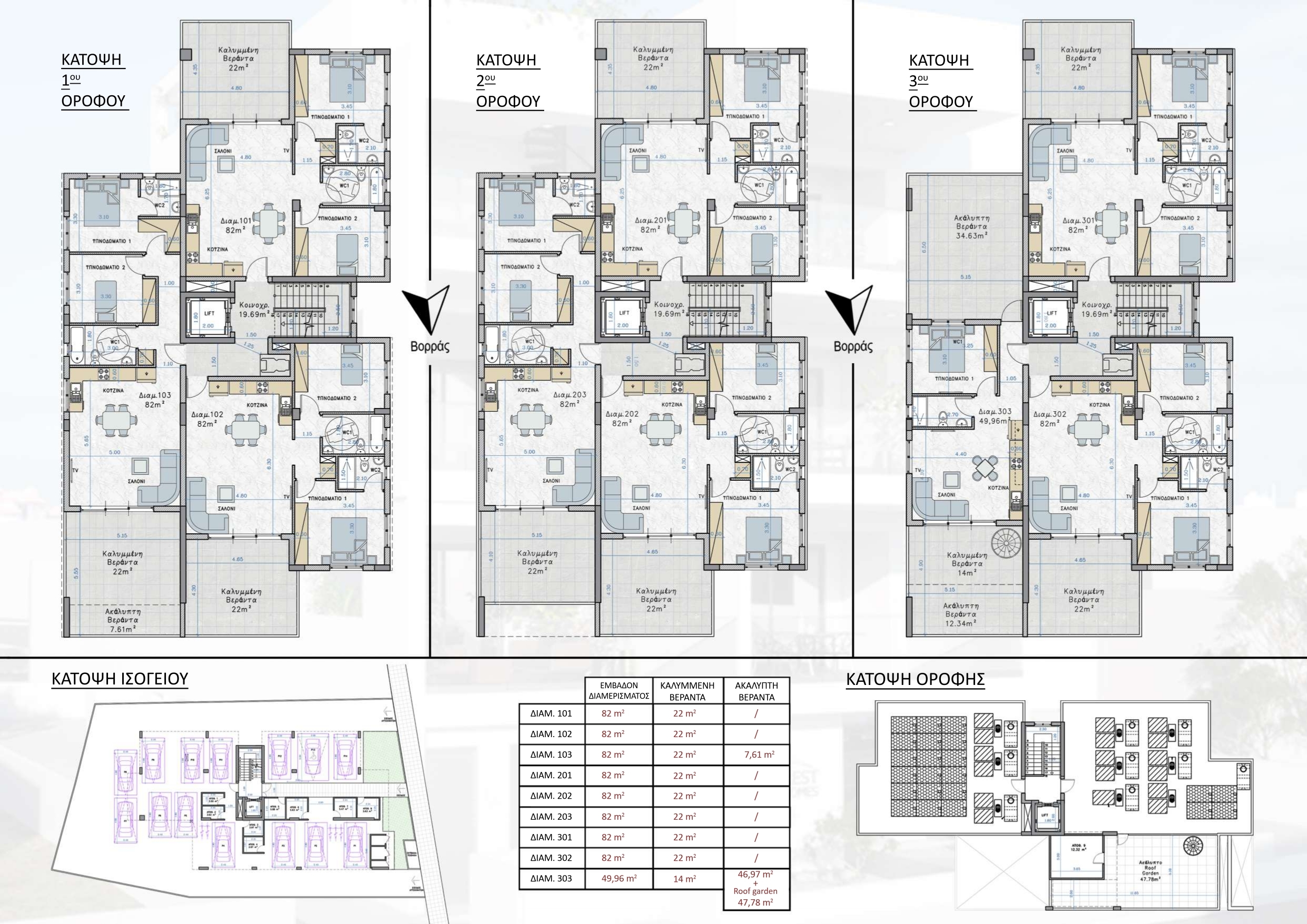 Everest Homes 25