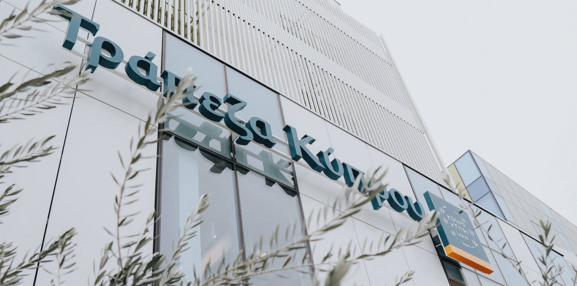 Bank of Cyprus отчитался о прибыли за первый квартал 2024 года