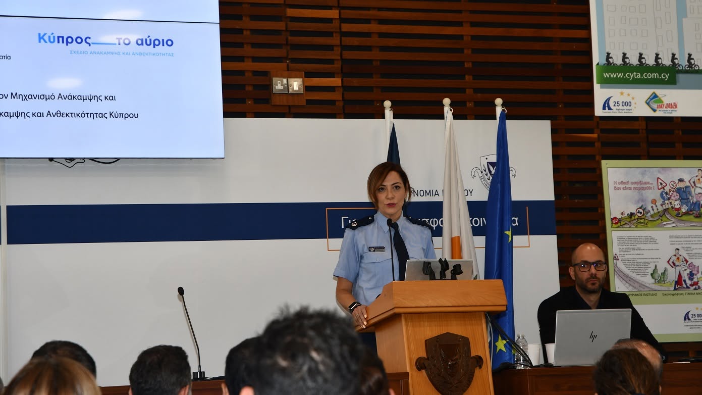 Cyprus Launches New DigiPol Online Service