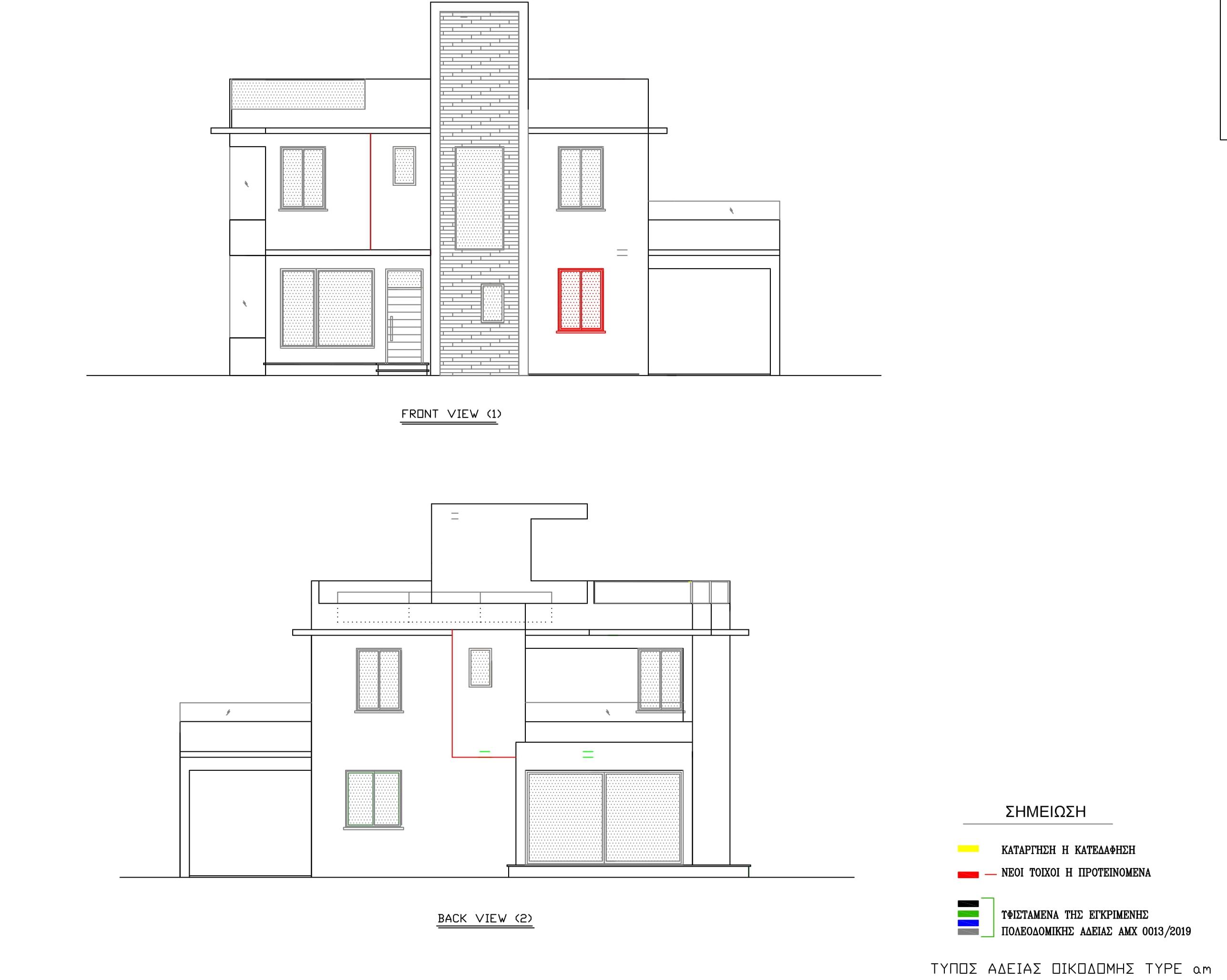 St.Elias Residences