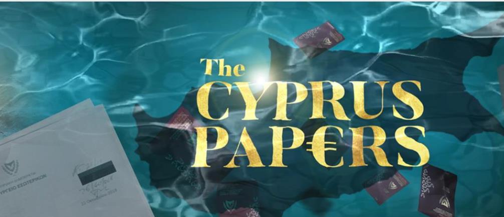 Explainer: What are The Cyprus Papers?