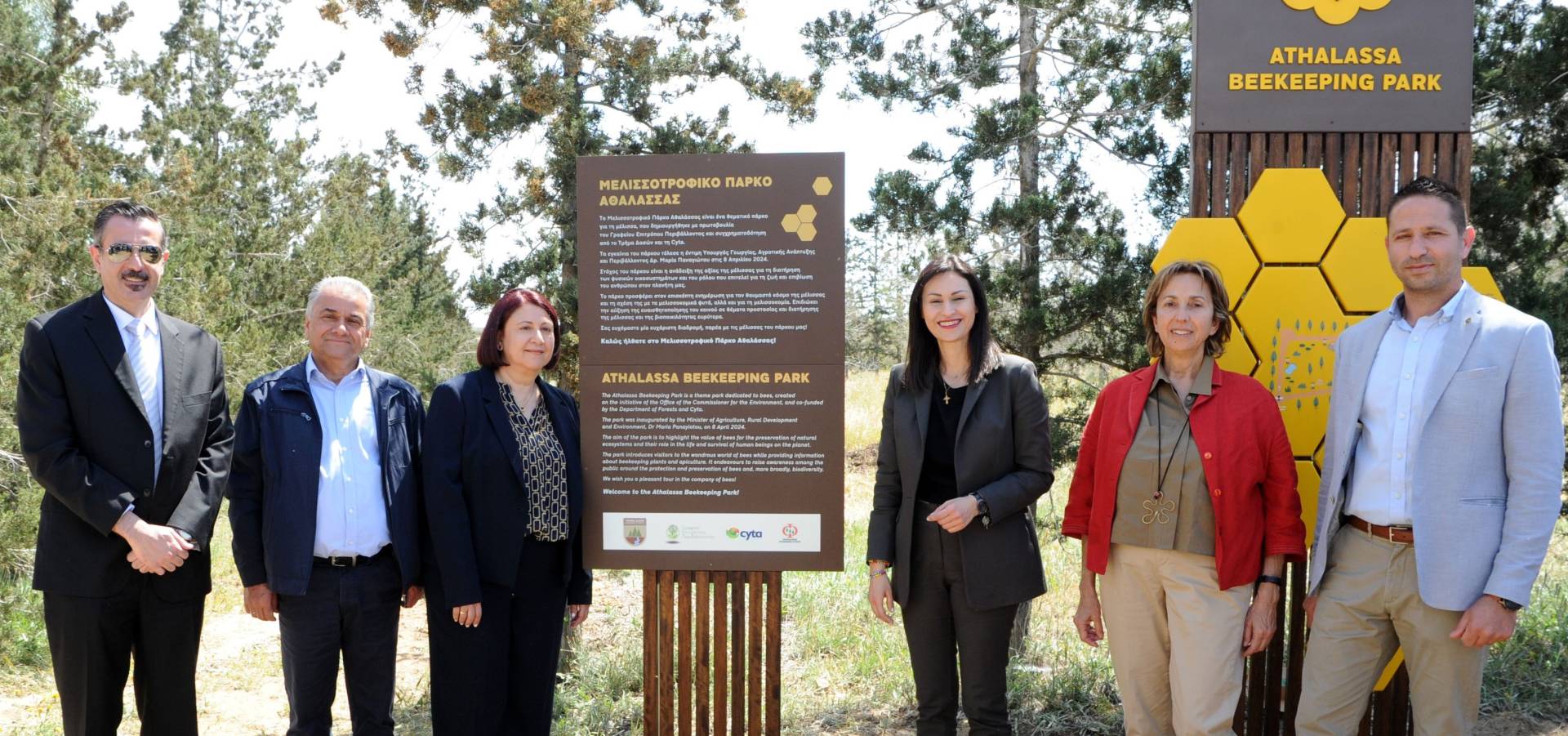 Athalassa Bee Park has opened in Nicosia