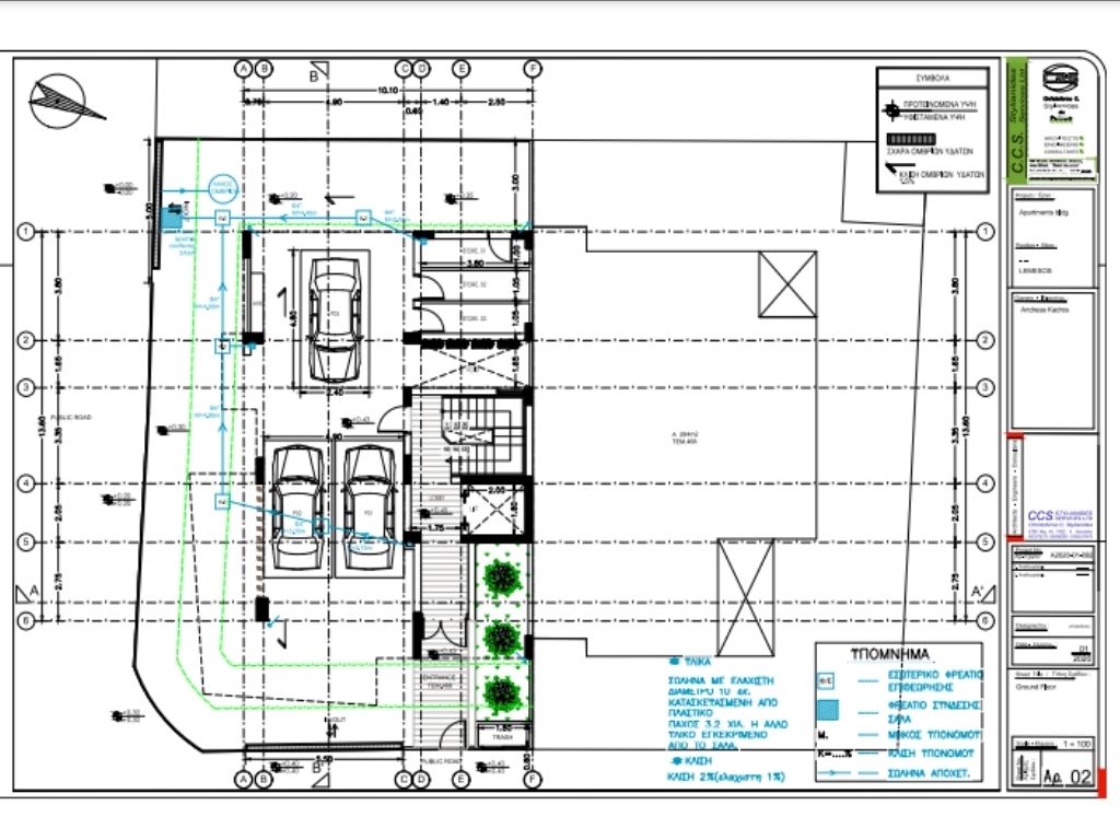 Serenity Residence Limassol