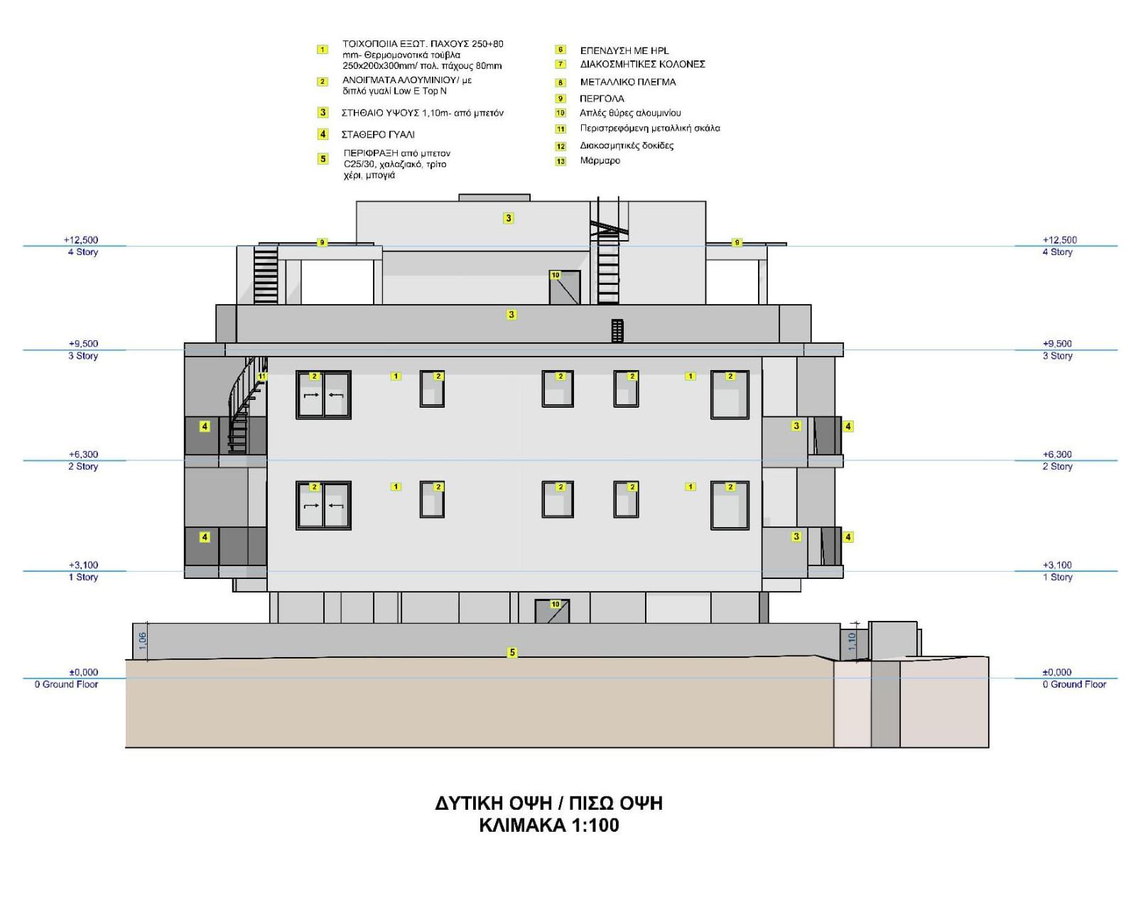 Avgi Court