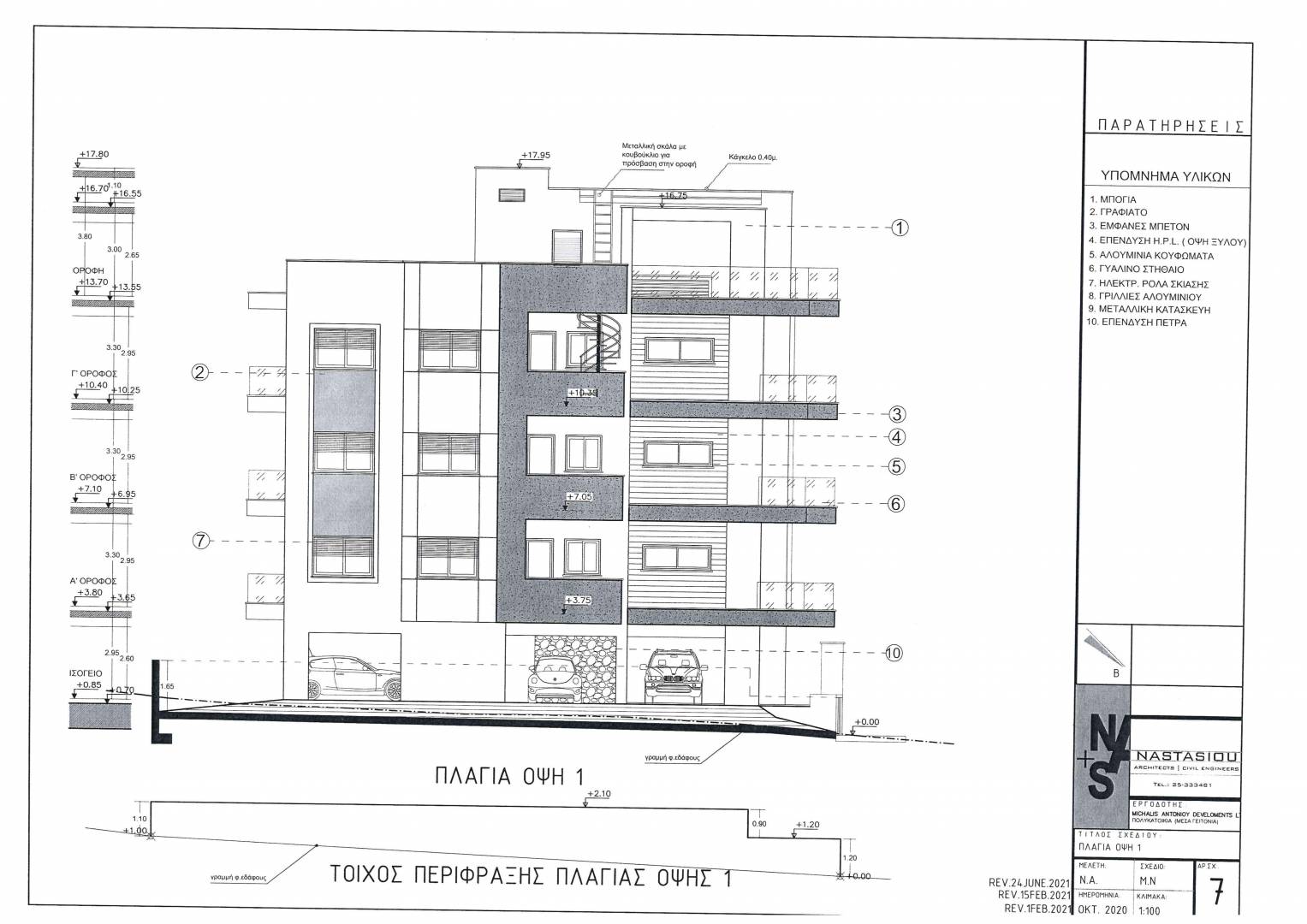 Jasmine Elite Residences