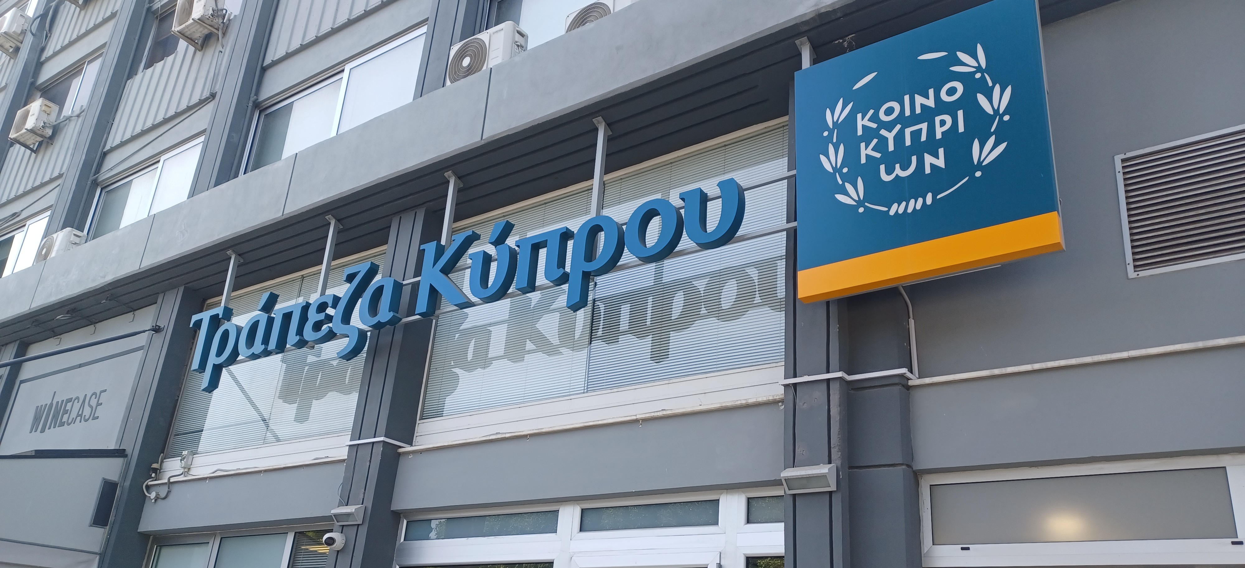 Bank of Cyprus Once Again Recognized as the Best Bank in Cyprus