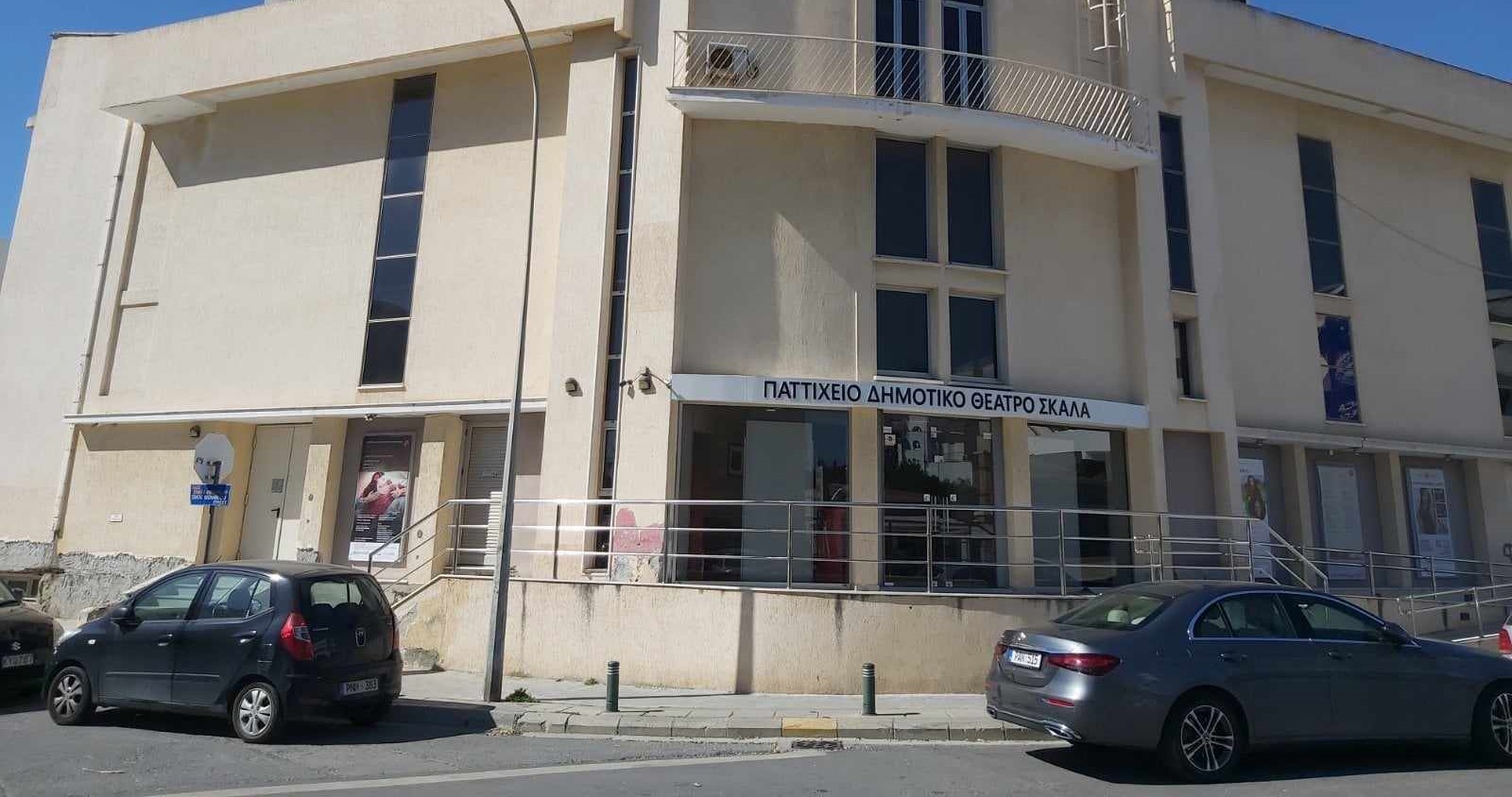 Larnaca municipality prepares for the renovation of the Scala Municipal Theatre