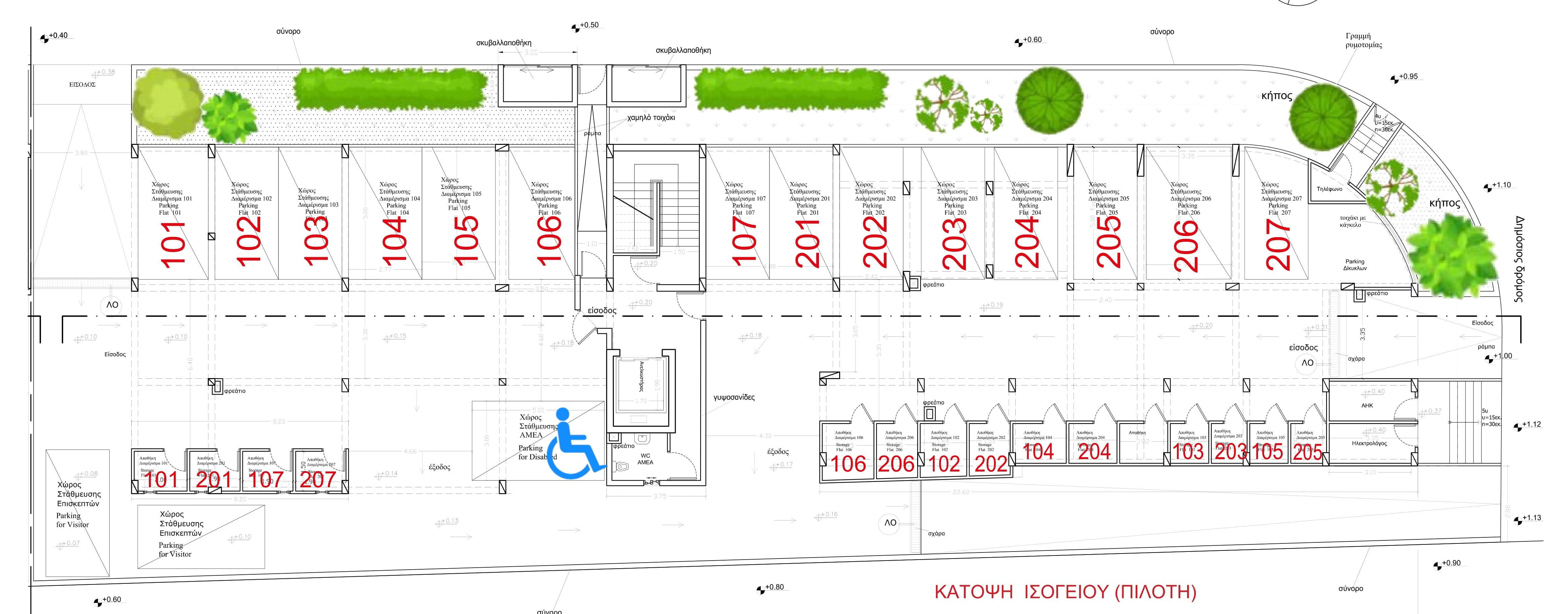 FC221 - Kolossi Court