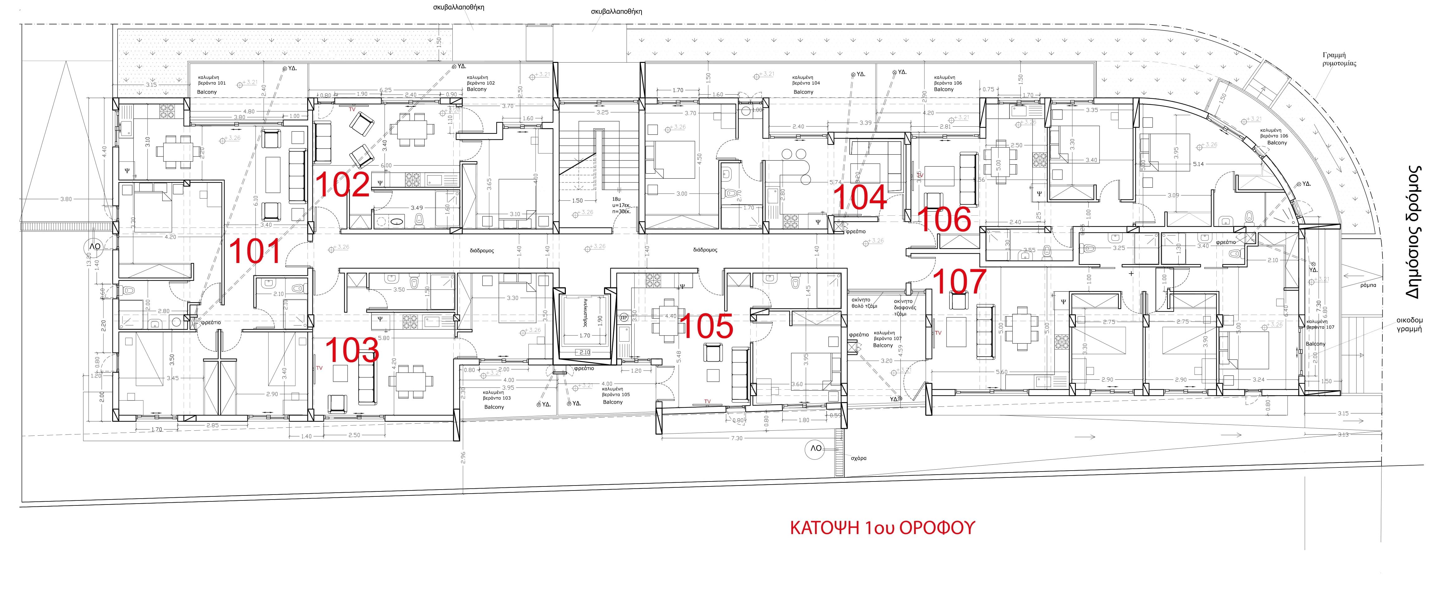 FC221 - Kolossi Court