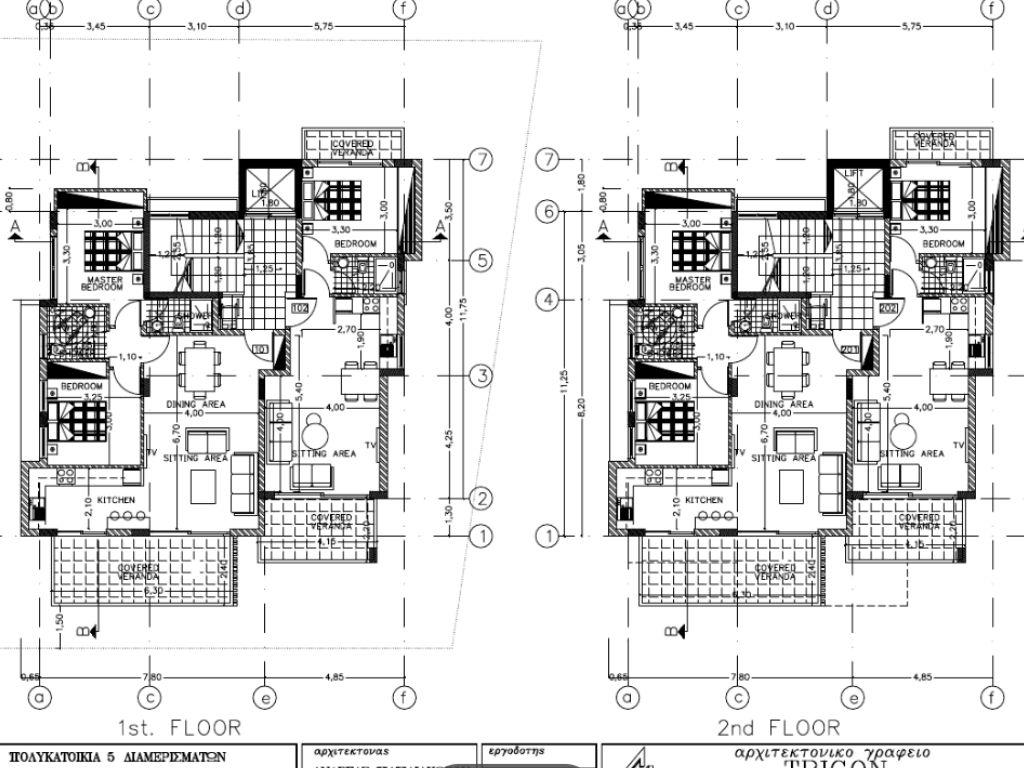 Gem residence