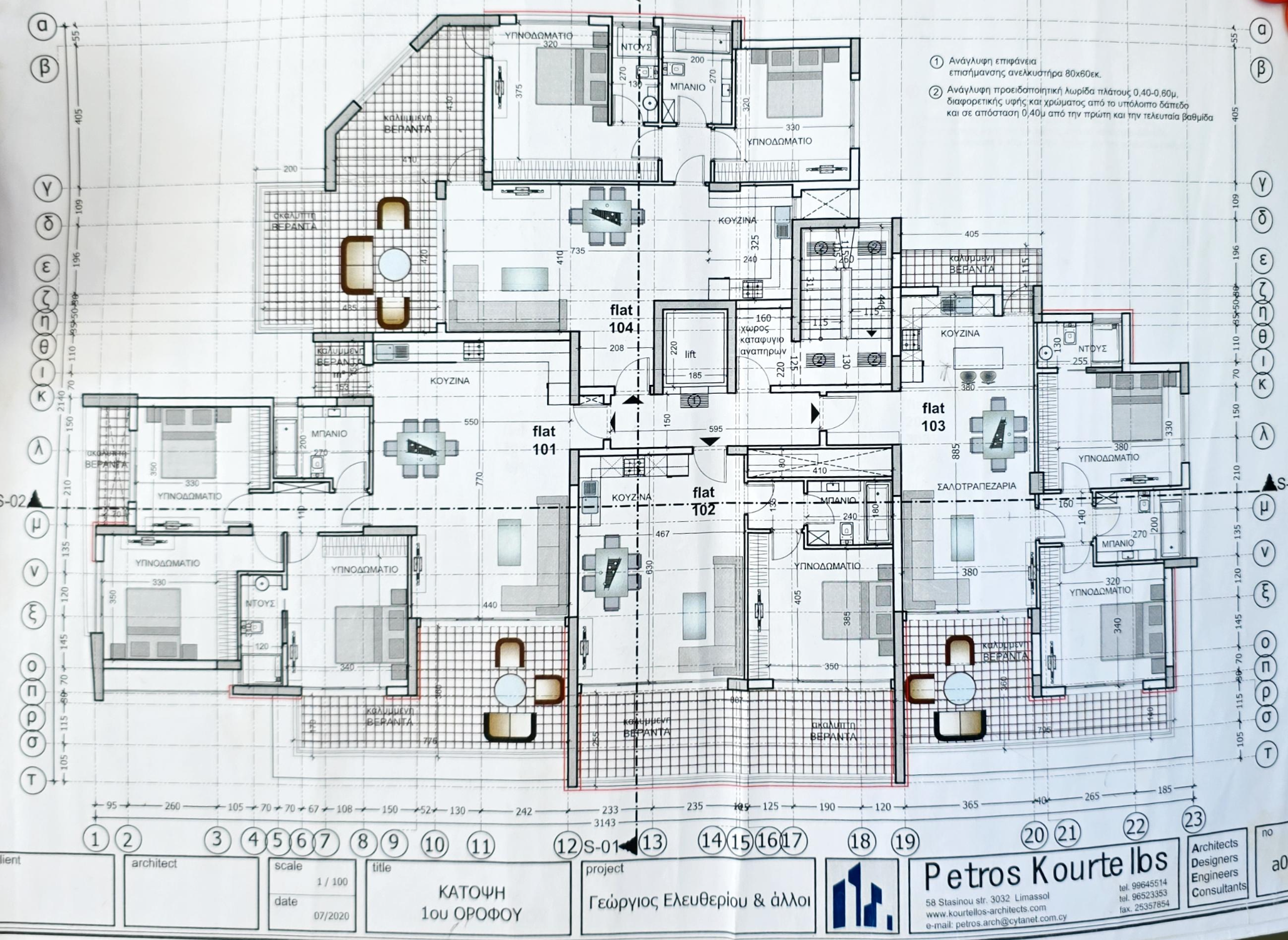 Elegant Residence (Only Rent)