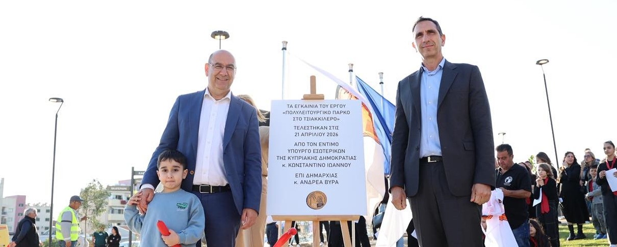 В Ларнаке торжественно открыли парк Циаккилеро