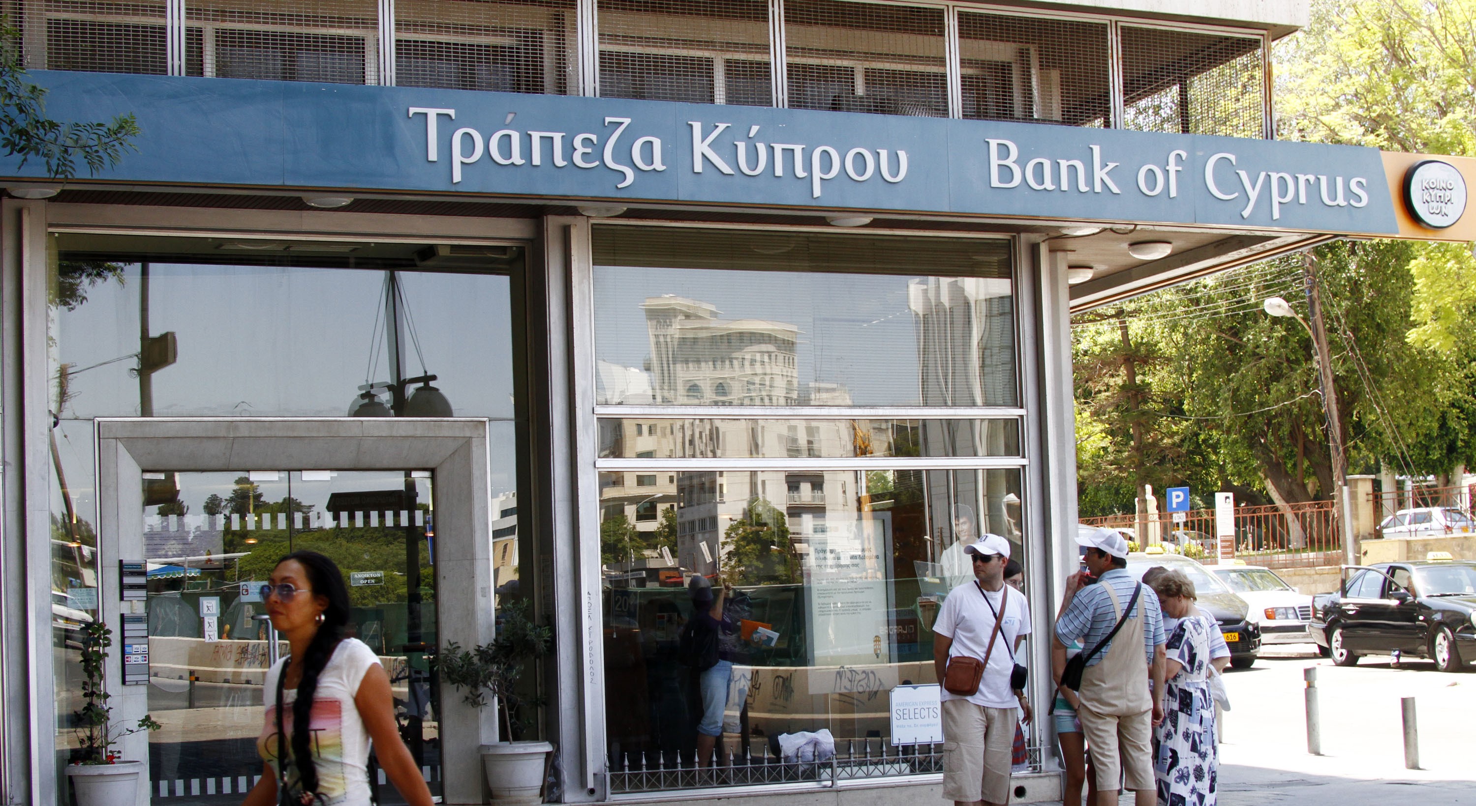 Fitch Ratings повысило рейтинг крупнейшего банка Кипра