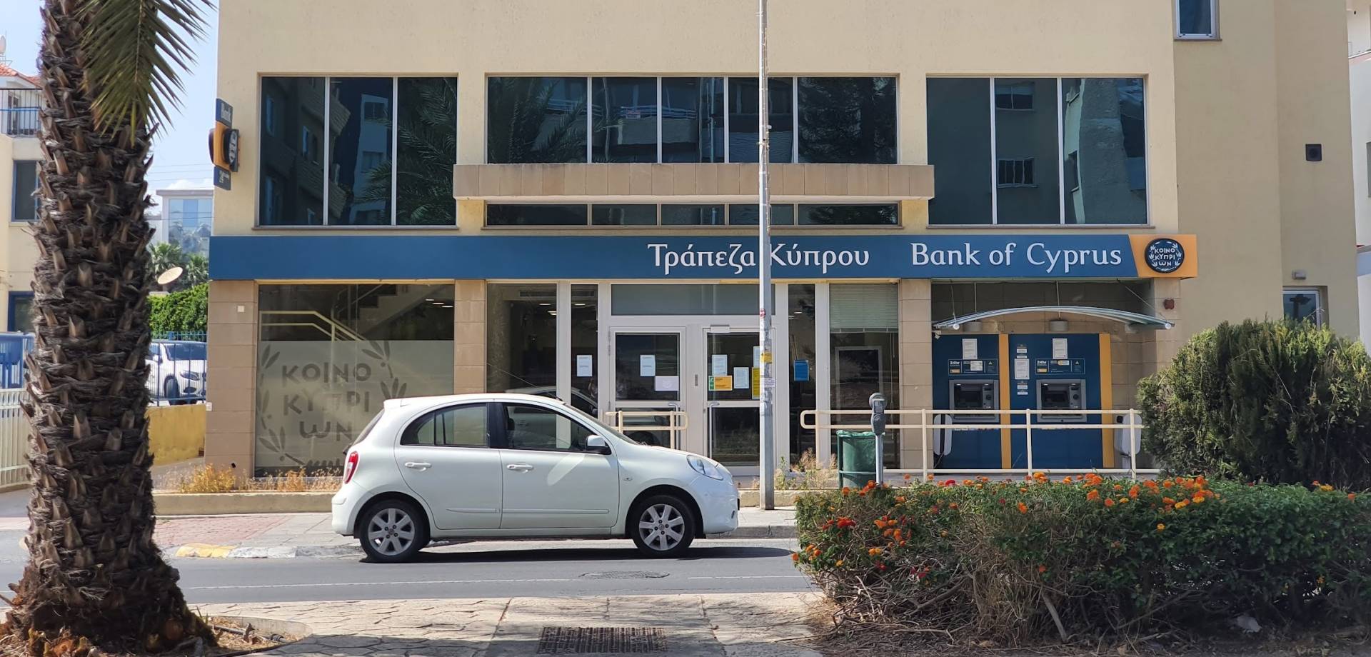 Bank of Cyprus is the best investment bank in Cyprus
