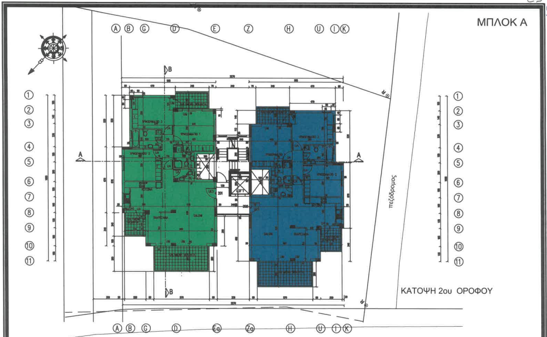Giasoumi Residence Block A